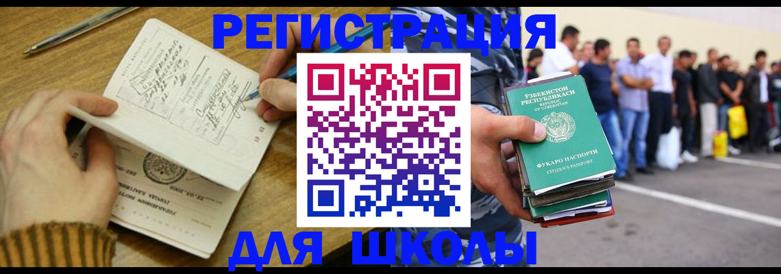 форма 3 в Переславль-Залесском