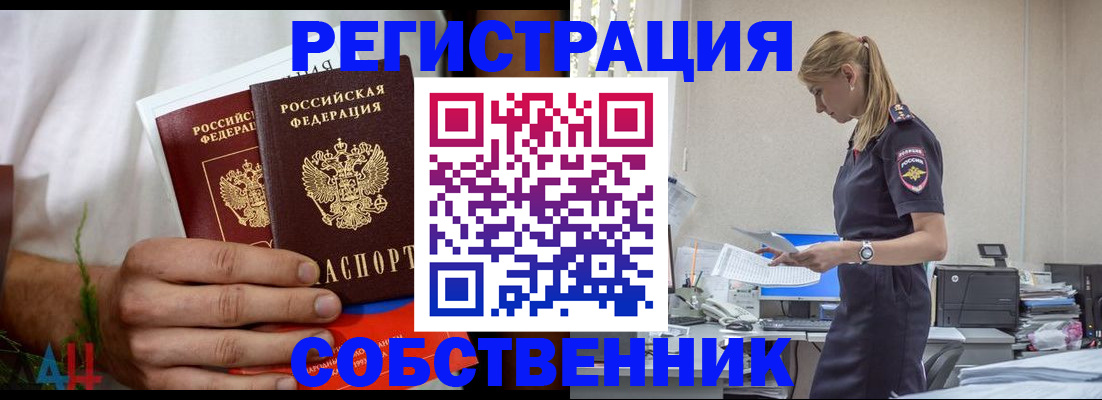 регистрация для дет. сада в Переславль-Залесском