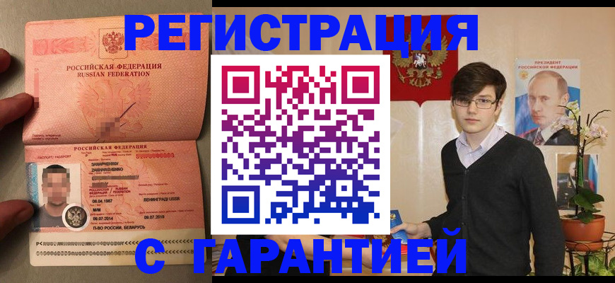 регистрация для дет. сада в Переславль-Залесском