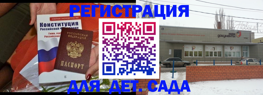 временная прописка в Переславль-Залесском